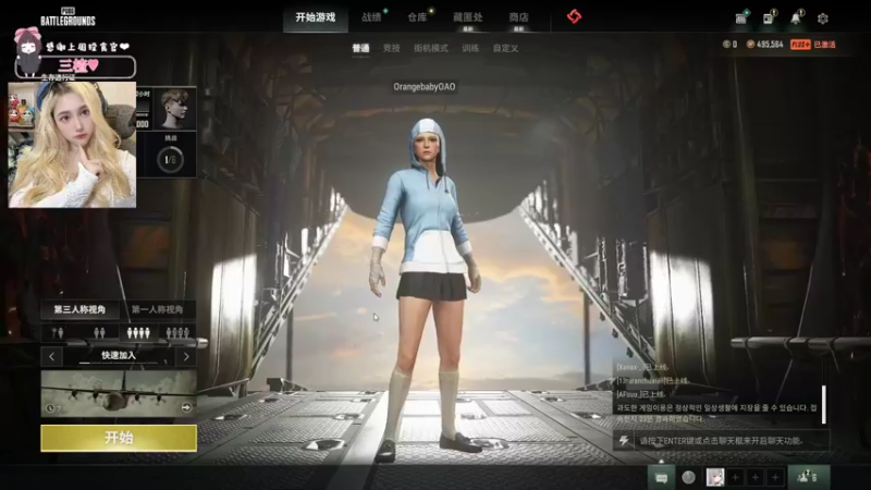 【2022-06-08 21点场】OrangebabyOAO：橘：救救胡桃