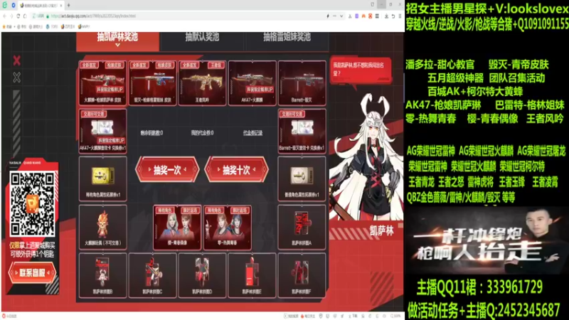 【2022-06-09 01点场】太原庞臭臭：AG世冠/枪娘火麒麟/毁灭青帝/