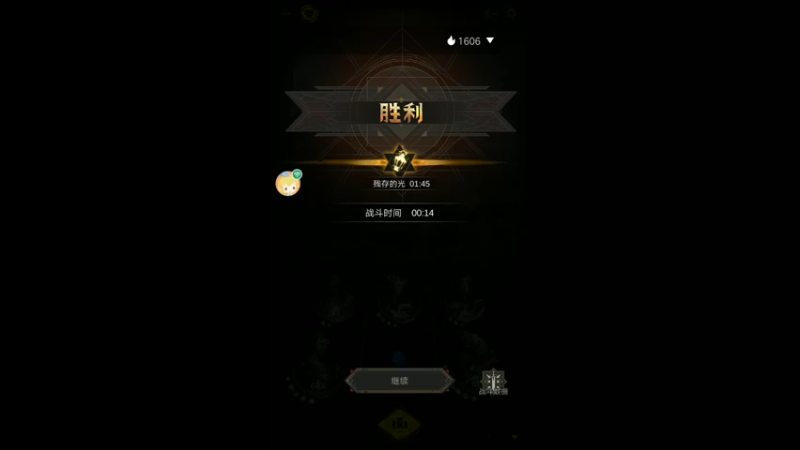 【2022-06-09 09点场】铭64423：地下城堡冲冲冲