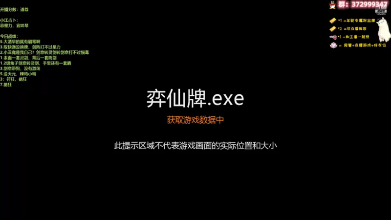 【2022-06-08 16点场】羊驼不知怎么咩：【弈仙牌】道尊从零天梯
