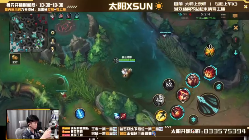 【2022-06-09 16点场】太阳Xsun：☀3.2B版本AD·帮粉上号·快速理财