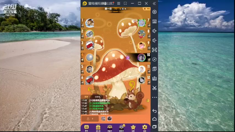 【2022-06-08 17点场】向南不难阿：#天天狼人#HappY