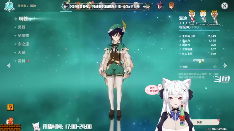 【2022-06-08 22点场】卡佬GTX1080tiPrime：『免费补星』要猫猫帮你肝活动吗