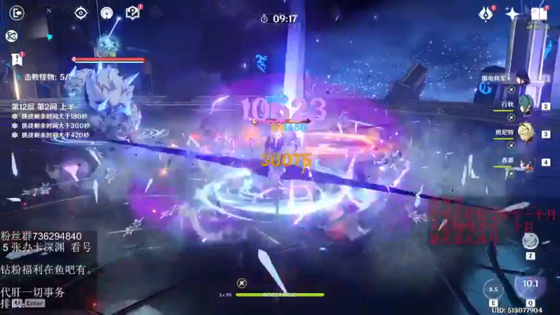 【2022-06-06 23点场】刻晴天下第一优雅：深渊看号 顶级理解（三服）