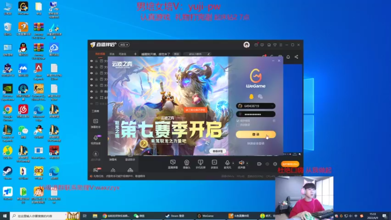 【2022-06-09 15点场】王纪超666：睡醒就开播，感觉来了