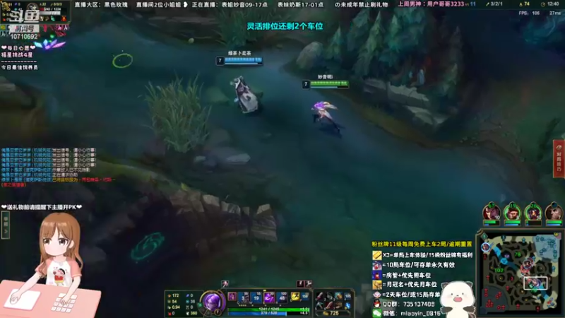 【2022-06-09 11点场】妙音or奶斯：妙音：黑色玫瑰 有车位