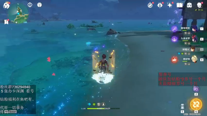 【2022-06-08 21点场】刻晴天下第一优雅：深渊看号 顶级理解（三服）