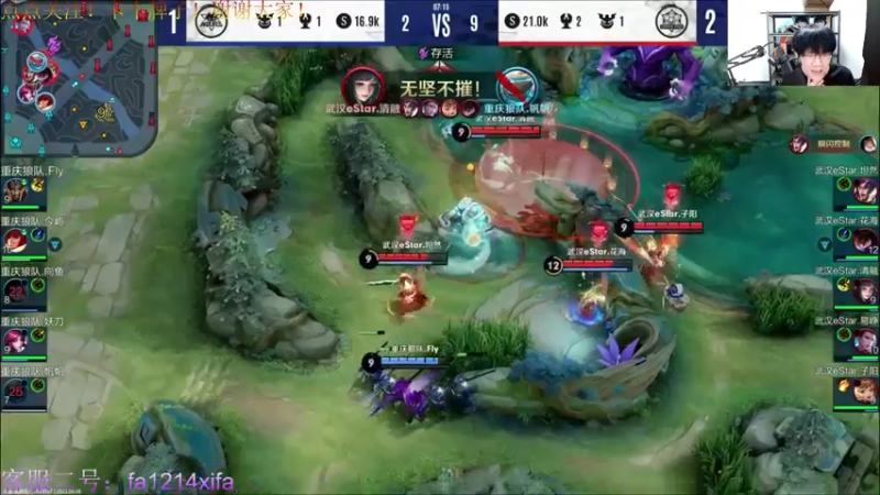 【2022-06-08 17点场】YTG丶西法：西法陪你一起揭晓KPL夏季赛揭幕赛