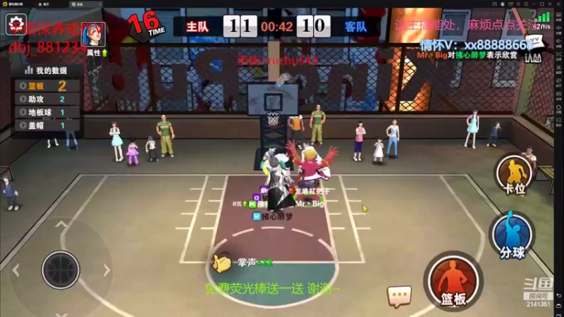 【2022-06-08 03点场】四大皆空空空丶：6月一切安好~