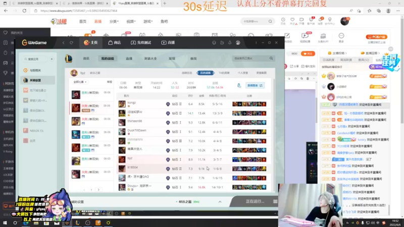 【2022-06-06 19点场】Yfqaq：峡谷上第一哦
