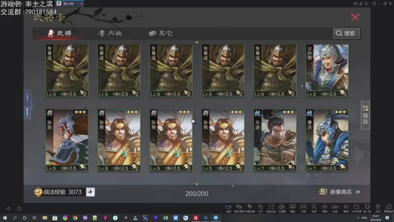 【2022-06-08 23点场】巴格拉斯：热爱生活，走进巴叔