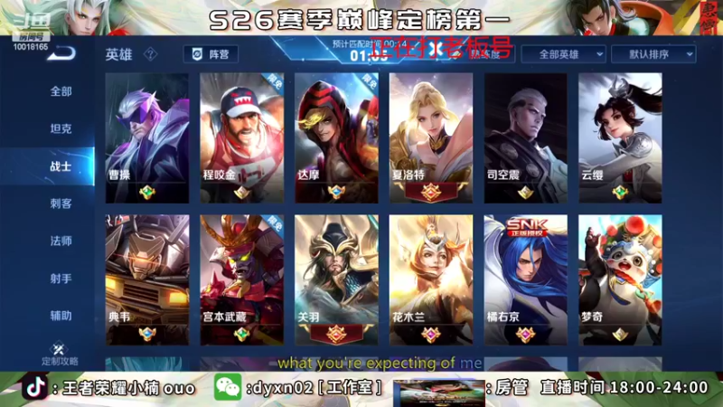 【2022-06-08 22点场】小楠ouo：2539巅峰第一！