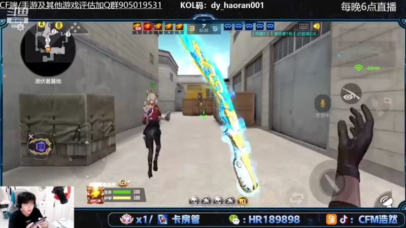 【2022-06-07 20点场】HR浩然Ayo：巅峰赛顶级心理辅导大师