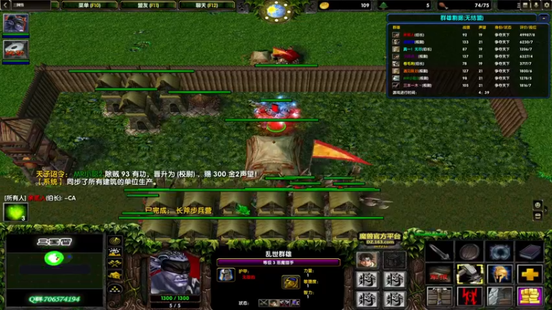 【2022-06-08 15点场】余贰人：3：三国雪