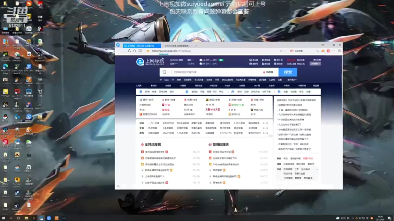 【2022-06-09 19点场】岁月刀妹：刀妹天花板 对线团战细节教学