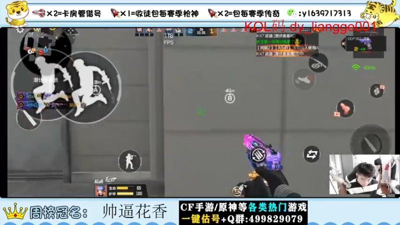 【2022-06-09 14点场】亮哥il：带粉排位  收徒培养！！！！1