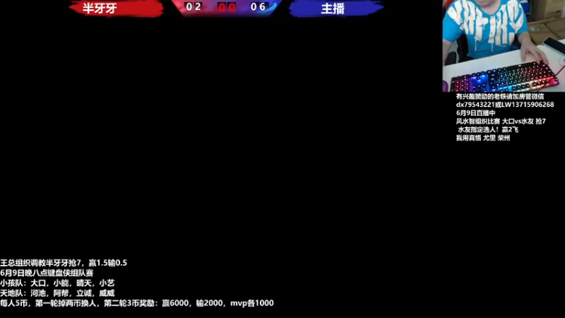 【2022-06-09 20点场】格鬦家大口：晚上好，HyperX拳皇15键盘组队赛！