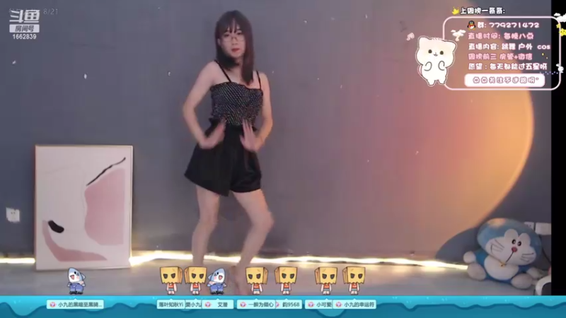 【哈尼九】06-08 本场人气值TOP2舞蹈