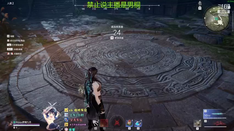 【2022-06-08 19点场】野猪九月：猪猪宇宙S1冠军mvp击杀王