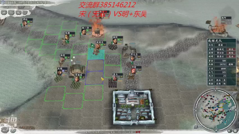 【2022-06-08 22点场】冷灬阳：三国志11真英雄2.91多人联机