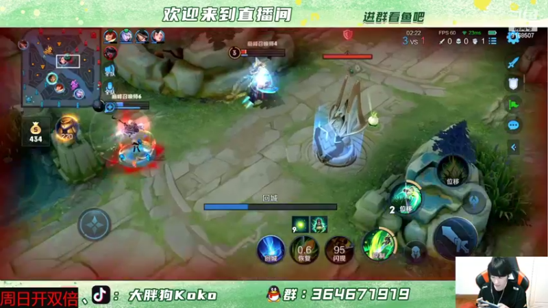 【2022-06-09 20点场】大胖狗koko：开心快乐每1天