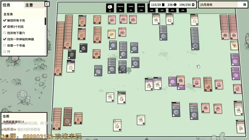 【2022-06-08 17点场】AllenCode：Stacklands 直接来吧