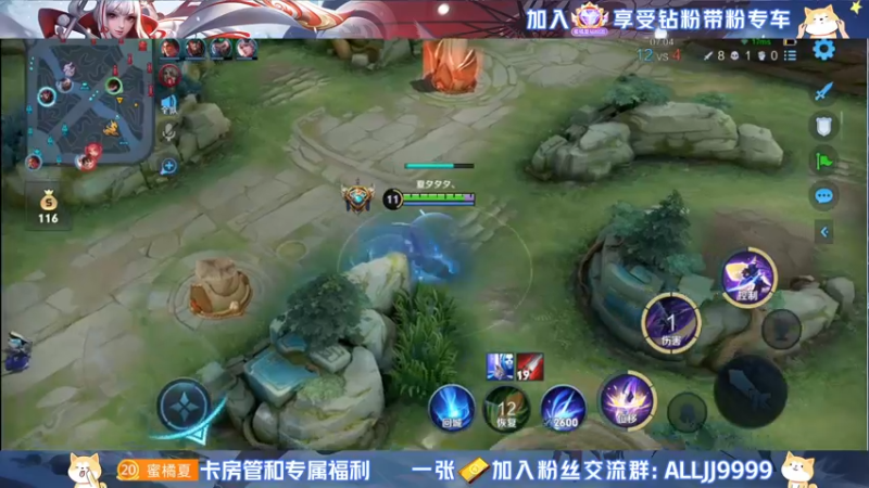 【2022-06-09 02点场】YTG夏天：永远热爱王者荣耀！