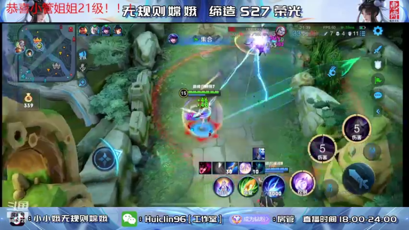 【2022-06-09 20点场】小小娥1：有得有失！有输有赢！