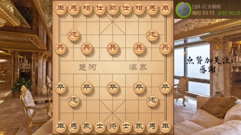 左马盘河，七步穿肠兵，打糖葫芦串