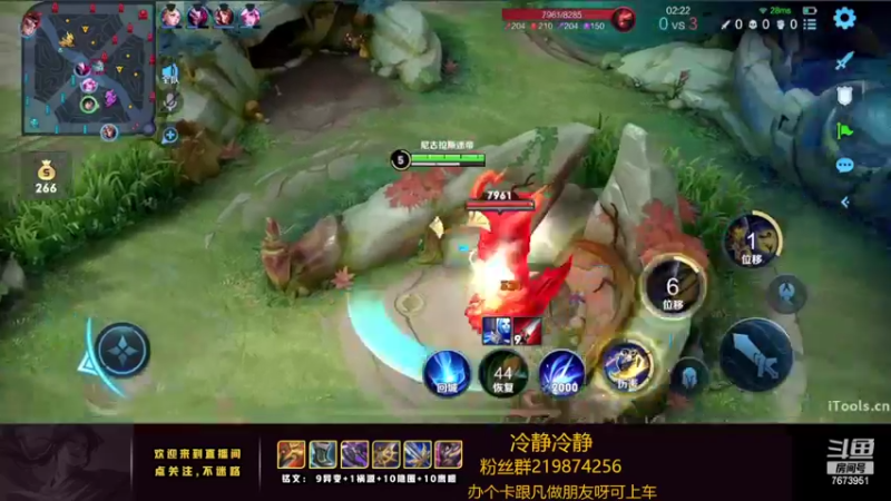 【2022-06-07 21点场】卞一凡Wko：国服第一澜曜冲百星