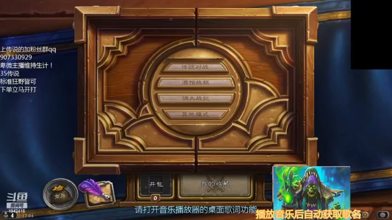 【2022-06-08 17点场】礼异枝：野兽猎出击！！！