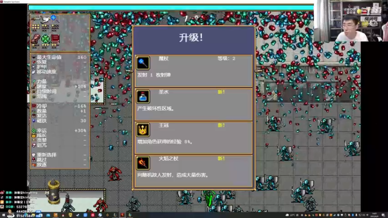 【2022-06-09 14点场】孙悟空丨兰林汉：孙悟空：新版本，我无敌了