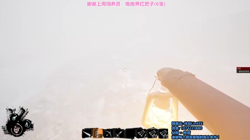 【2022-06-09 07点场】林刻LinKEE：18岁新人主播小林