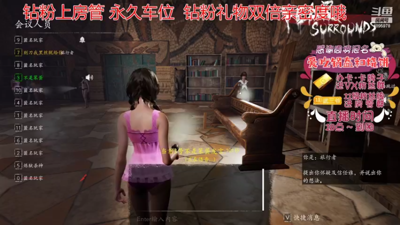 【2022-06-09 21点场】武老三丶：不会玩么 看我呀