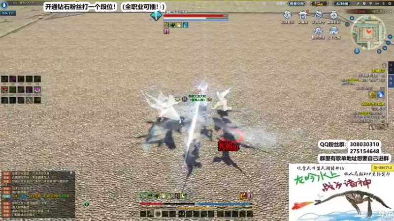 【2022-06-09 00点场】最恶之劍：先军训，然后杀鸡！