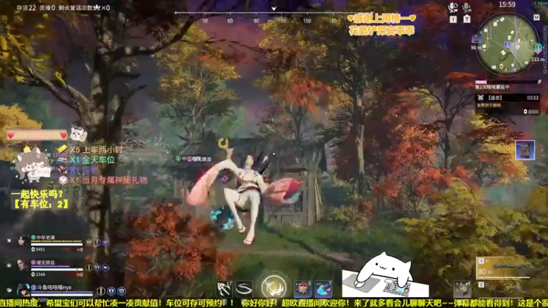 【2022-06-08 22点场】咕咕喵nya：(✿ﾟ▽ﾟ)ノ有车位 摘朵快乐小花给你