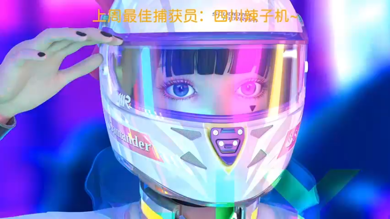 【2022-06-08 21点场】捕捉一只三吃：女子监狱实录