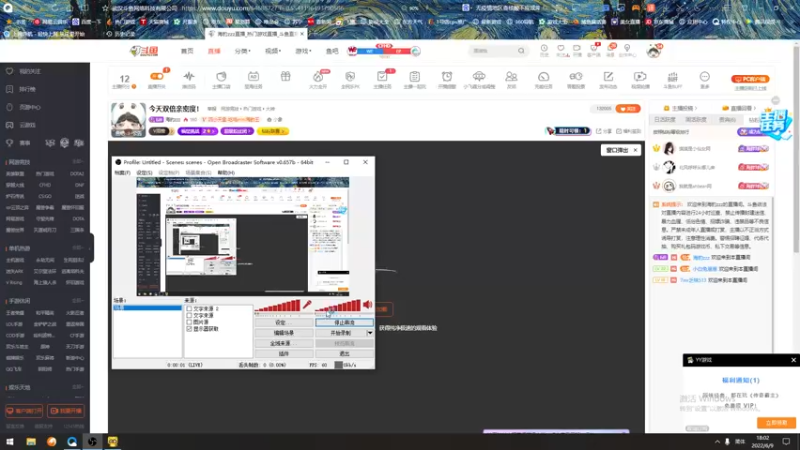 【2022-06-09 18点场】海豹zzz：今天双倍亲密度！