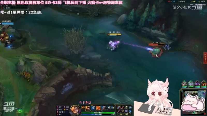 【英雄联盟】洁夕小仙女的精彩时刻 20220609 17点场(10)