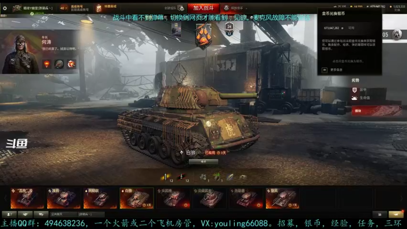 【2022-06-08 16点场】暗夜幽霊：幽霊：囤十个小目标
