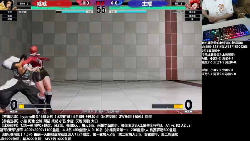 【2022-06-08 22点场】格鬦家大口：晚上好，HyperX拳皇15键盘赛！