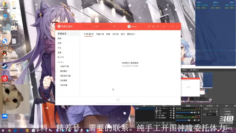 【2022-06-07 13点场】素年wyl：【素年】纯手动深渊日常体力神瞳开图任务