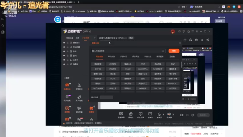 【2022-06-07 22点场】薯愿402：无限火力发车了10765333