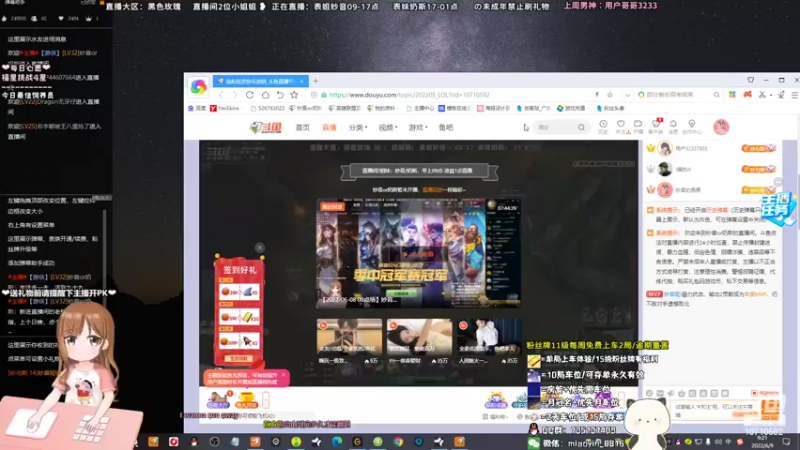 【2022-06-09 09点场】妙音or奶斯：妙音：黑色玫瑰 有车位