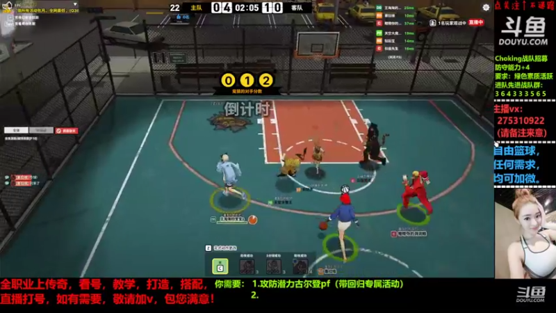 【2022-06-08 22点场】楚楚YJ：晚上好大帅比们！