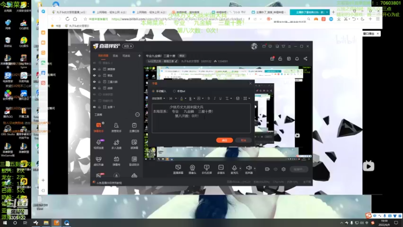 【2022-06-09 19点场】丸子头的文哥哥：s7各种三星五费大赏！
