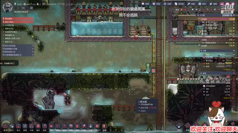 【2022-06-08 23点场】阿邦就是小苞米：大家好 欢迎光临