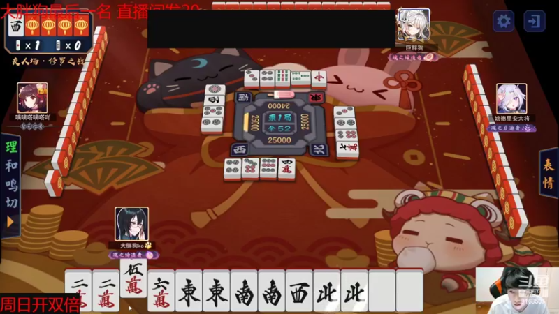 【2022-06-08 23点场】大胖狗koko：开心快乐每1天