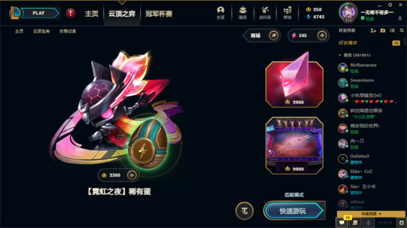【2022-06-08 18点场】菜到极致小兰摧：快乐！快快乐乐！
