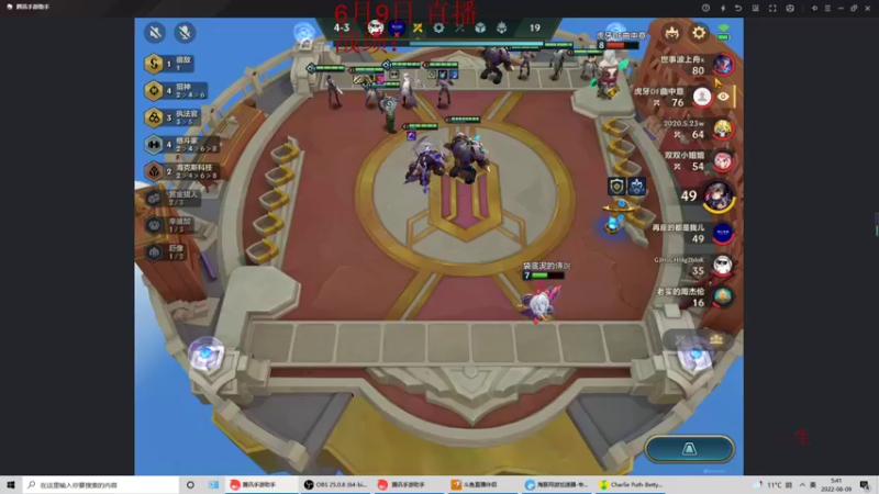 【2022-06-09 05点场】饺灬灬子：双城维护局